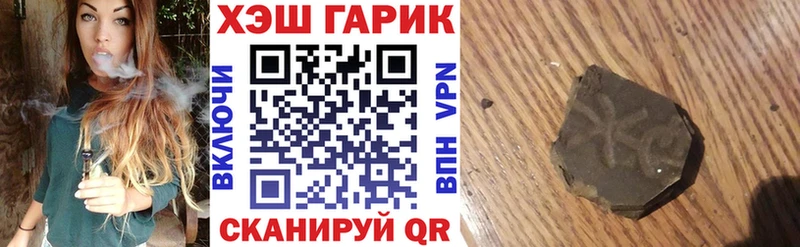 Купить закладку Благодарный Галлюциногенные грибы  Канабис  Мефедрон  АМФ  Cocaine  Гашиш  Альфа ПВП 