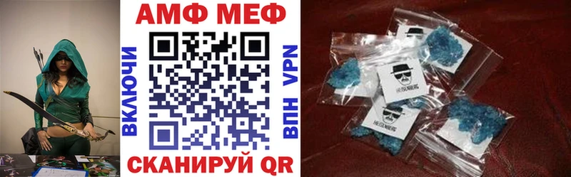 Amphetamine Premium  как найти   Благодарный 