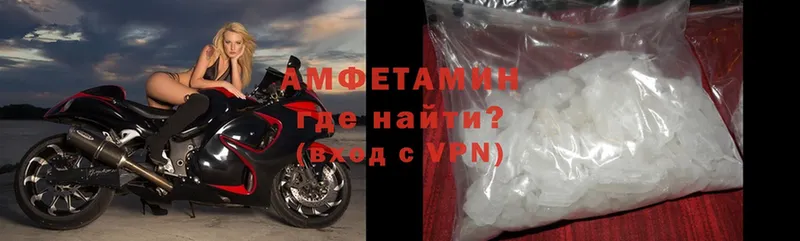 Amphetamine 97%  Благодарный 