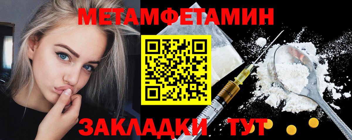 АМФ  Amphetamine  Вход с VPN  Amphetamine 97%  Благодарный 