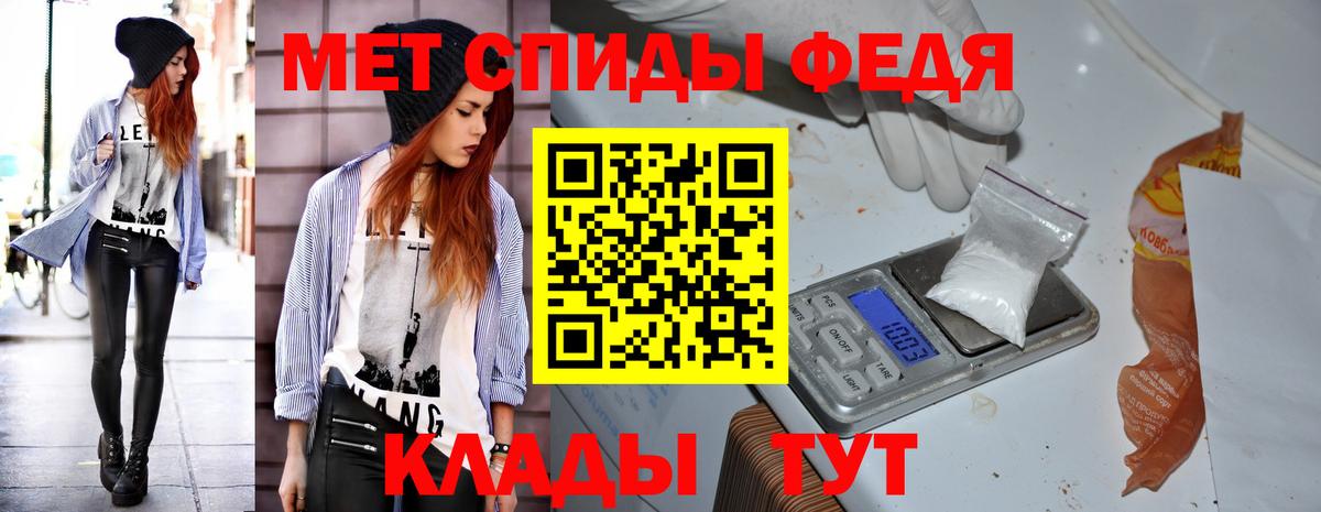 АМФ Premium Благодарный