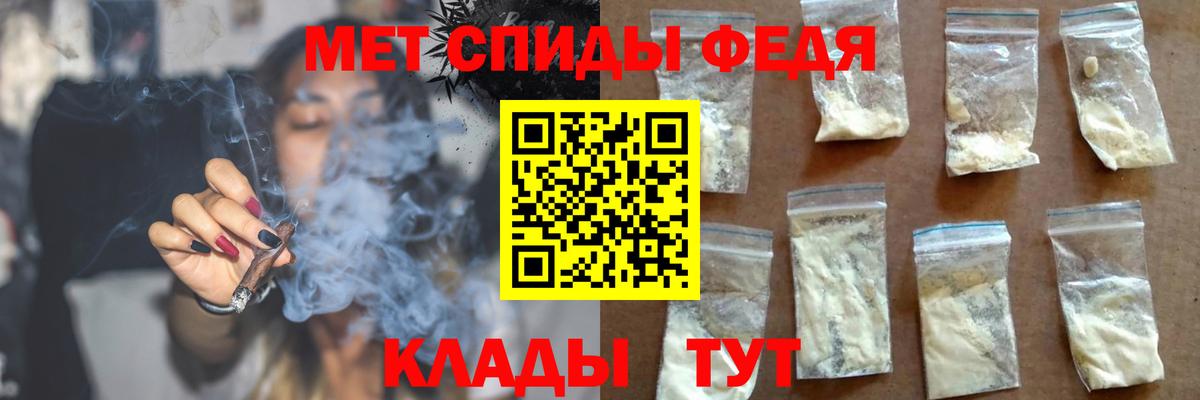 АМФЕТАМИН Premium Благодарный