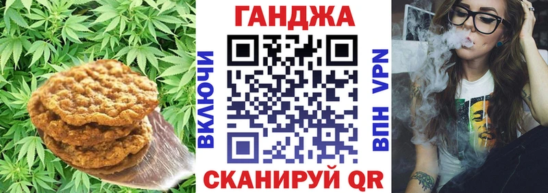 Cannafood конопля  дарк нет состав  Благодарный 