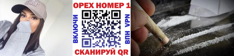 гидра   Благодарный  COCAIN Перу  наркотики 