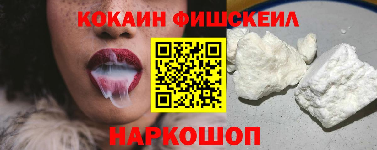 Кокаин  Благодарный  Cocaine 98%  COCAIN 97% 