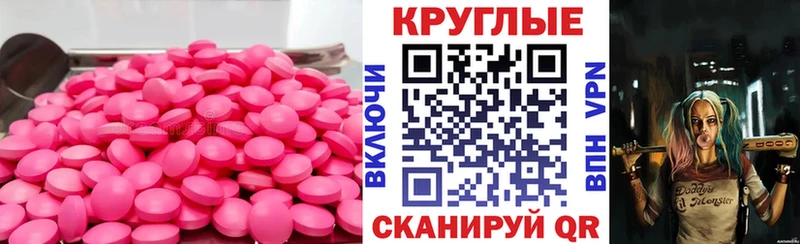 Экстази ешки  Благодарный 