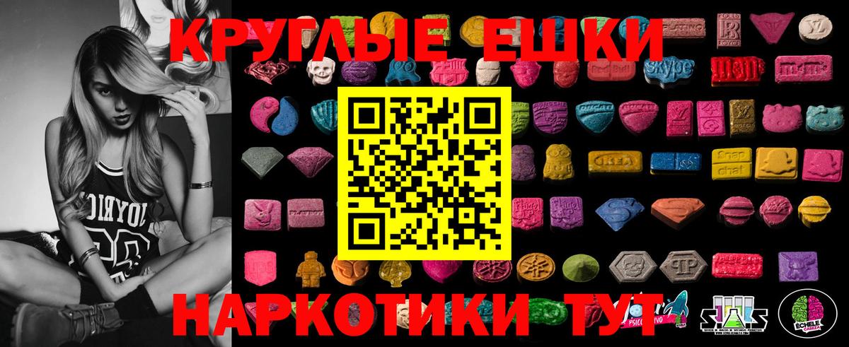Ecstasy TESLA Благодарный