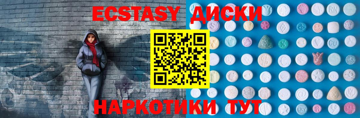 ЭКСТАЗИ бентли  Вход с VPN  omg рабочий сайт  Благодарный  ЭКСТАЗИ 250 мг  Экстази 