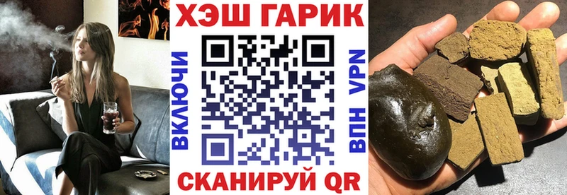 купить   Благодарный  ГАШИШ убойный 