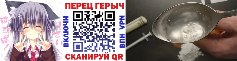 Героин афганец Благодарный