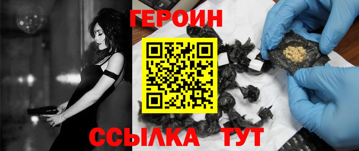 Мефедрон кристаллы  A PVP СОЛЬ кристаллы  Экстази  ГАШ  Вход с VPN  Благодарный  Кокаин  Марихуана  Вейп ТГК 