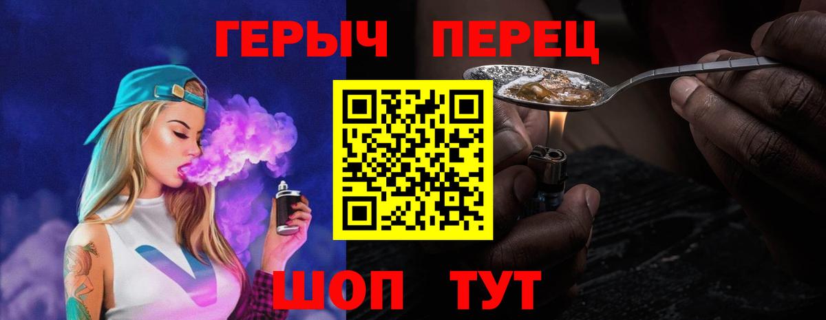 ГЕРОИН хмурый Благодарный