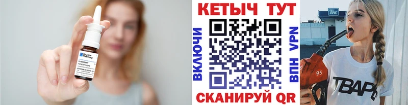 КЕТАМИН VHQ  нарко площадка Telegram  Благодарный 