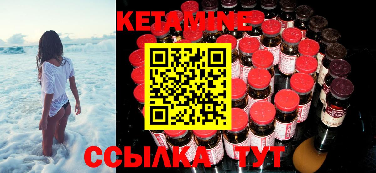 KRAKEN маркетплейс  Вход с VPN  Благодарный  Кетамин VHQ 