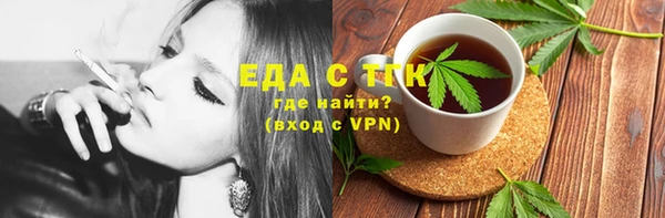 синтетический гашиш Медногорск