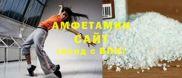 синтетический гашиш Медногорск