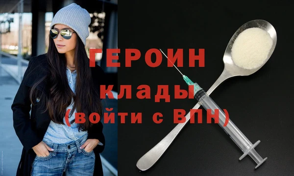 синтетический гашиш Медногорск