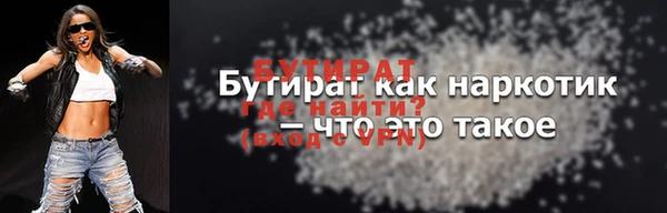 синтетический гашиш Медногорск