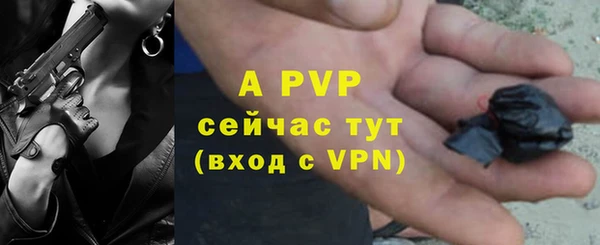 синтетический гашиш Медногорск
