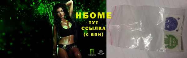 таблы Мегион