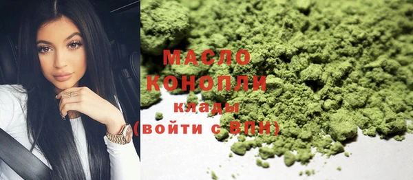 синтетический гашиш Медногорск