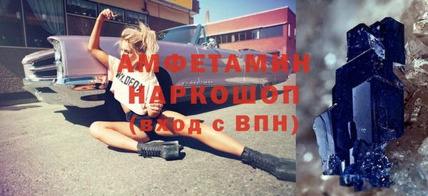 синтетический гашиш Медногорск