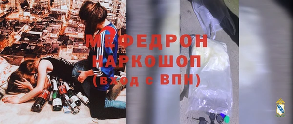 таблы Мегион
