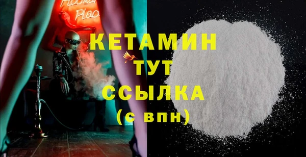 синтетический гашиш Медногорск