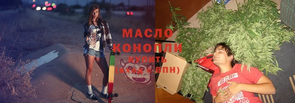 синтетический гашиш Медногорск