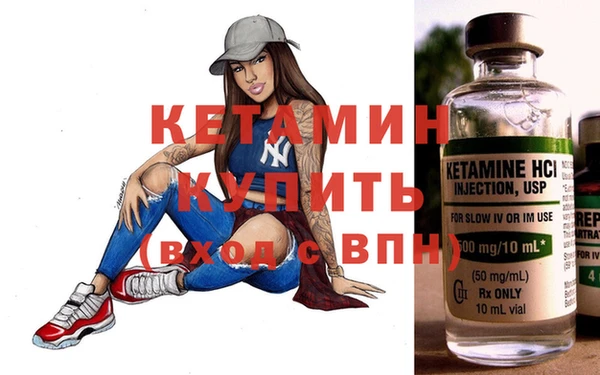 синтетический гашиш Медногорск