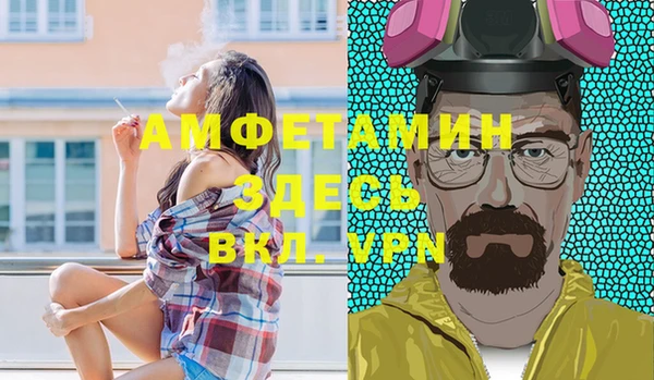 таблы Мегион