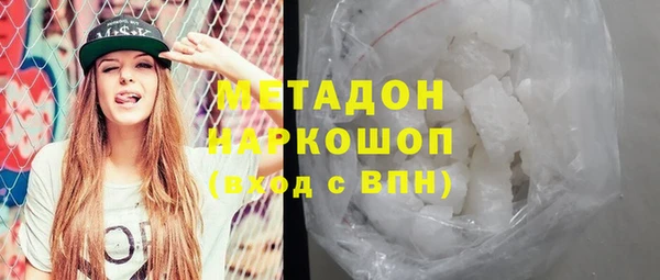 кокаин Киреевск