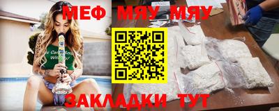 мет Балашиха
