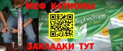 кокаин Балаково