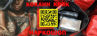 эйфоретик Балаково