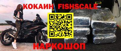 кокаин Балаково