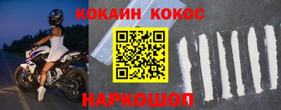 эйфоретик Балаково