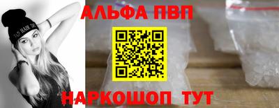 эйфоретик Балаково