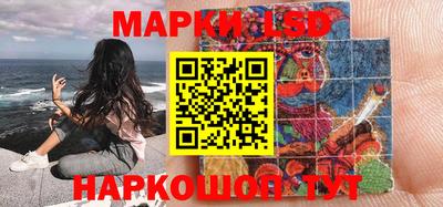кокаин Балаково