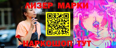 кокаин Балаково