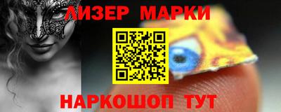 эйфоретик Балаково