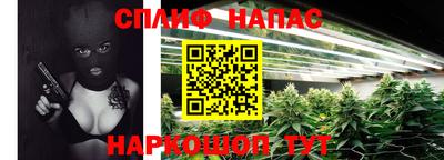 кокаин Балаково