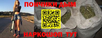 прущая мука Балашиха