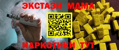 мет Балашиха