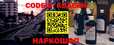 кокаин Балаково
