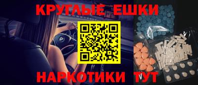 эйфоретик Балаково