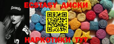 кокаин колумбия Абинск
