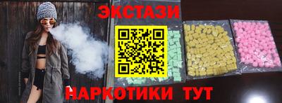мет Балашиха