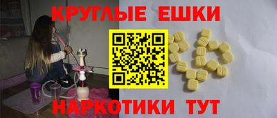 мет Балашиха