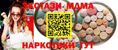 кокаин Балаково